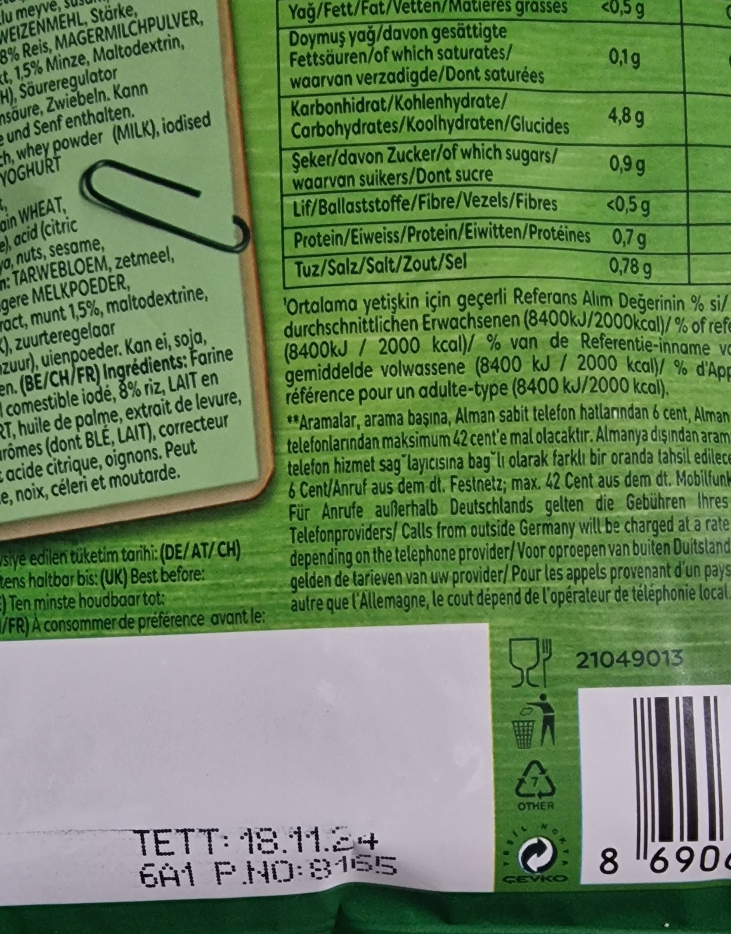 Knorr Cream Yoghurt Soup - Yayla Corbasi (74g)