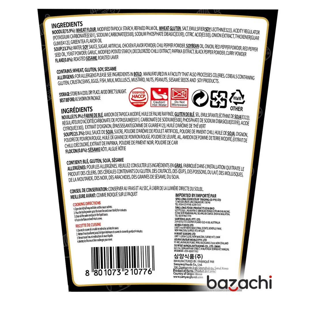 Buldak Hot Chicken Ramen Spicy Cup Noodles, 70g