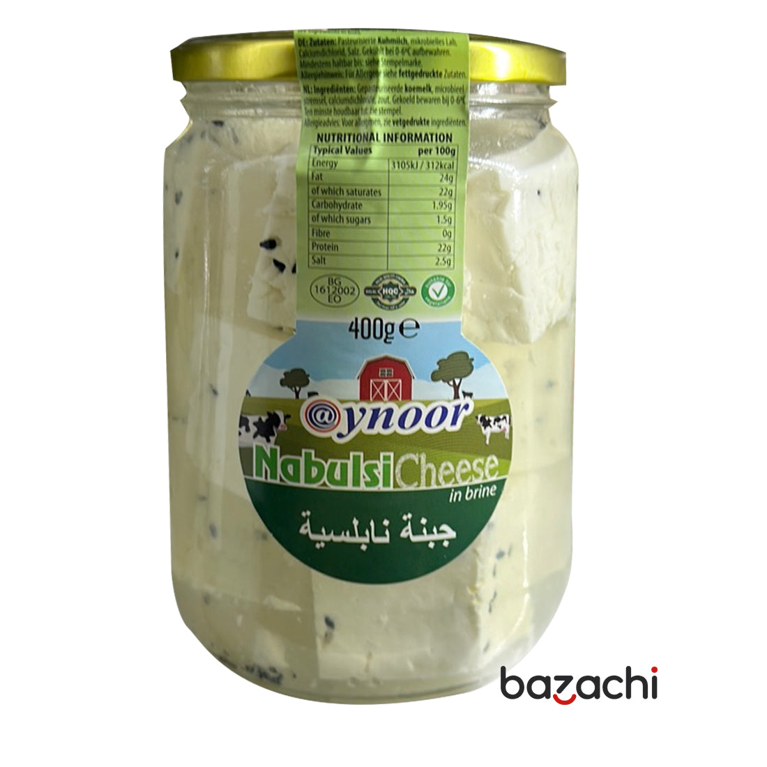 Aynoor Nabulsi Cheese Fresh in Brine (400g)