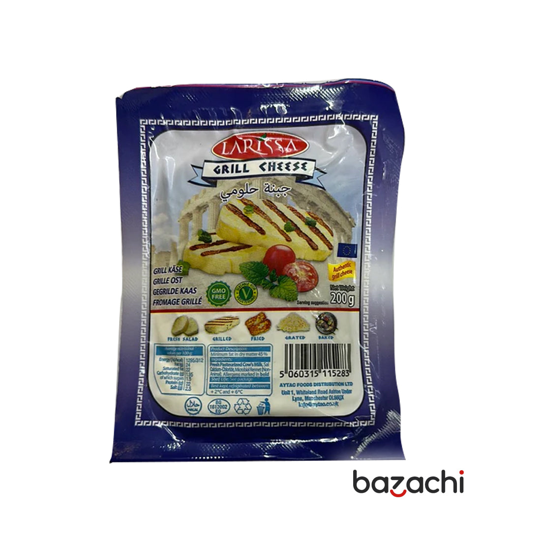 Larissa Grill Cheese (200g)