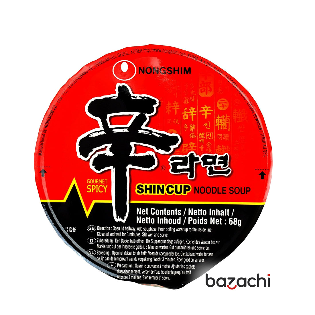 Nongshim Hot & Spicy Shin Cup Noodles, 68g