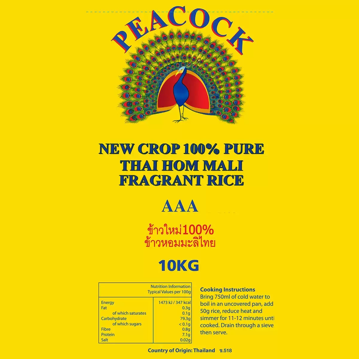 Peacock Thai Hom Mali Fragrant Rice AAA, 100% Pure New Crop, 10kg