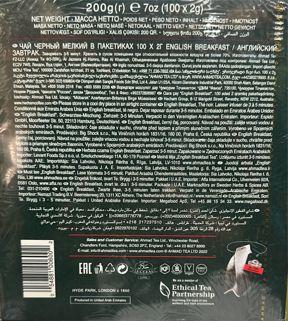 Ahmad Tea English Breakfast- (100 Teabags) + 25 Teabags Free