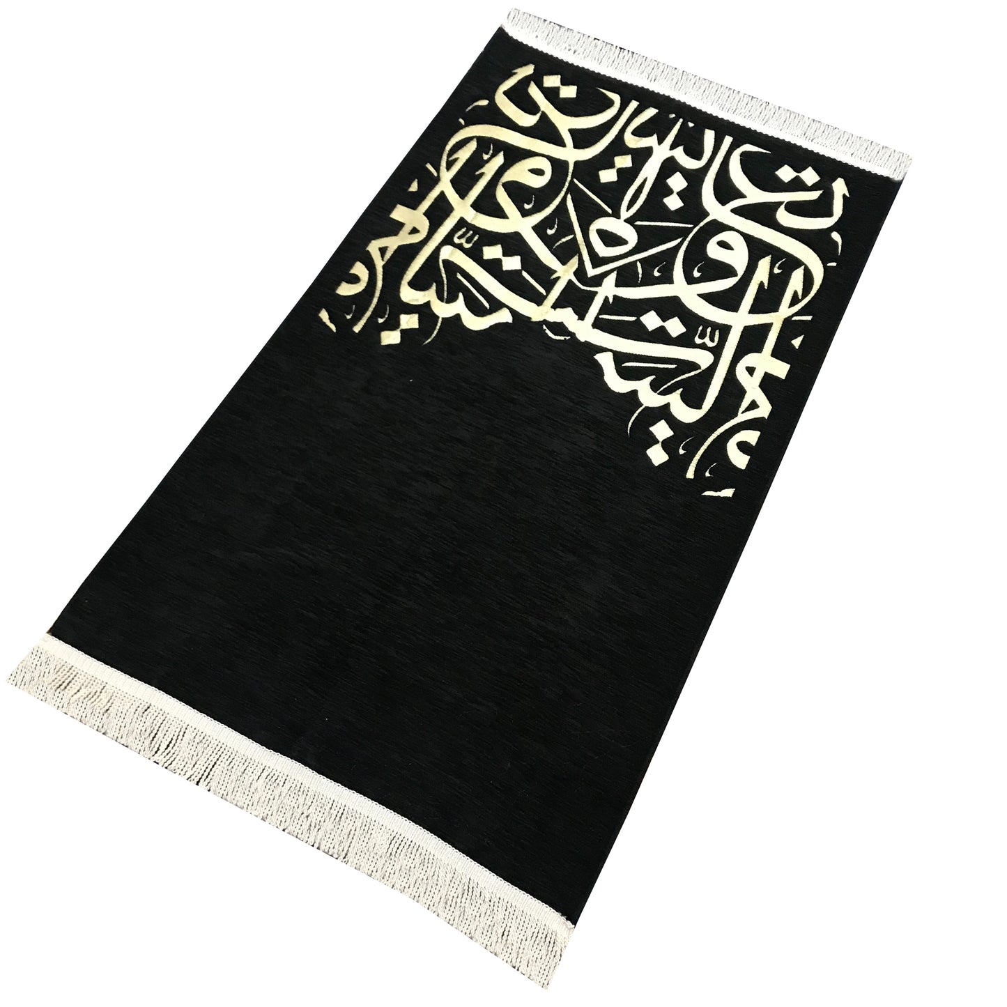 Arabic Letters Art Embroidered Prayer Rug with Gift Bag