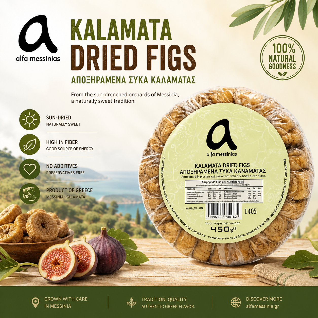 Alfa Crown Kalamata Figs (Incir) 450 g