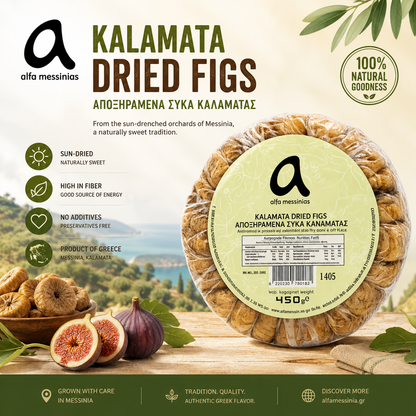 Alfa Crown Kalamata Figs (Incir) 450 g