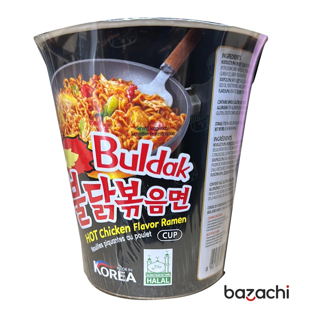 Buldak Hot Chicken Ramen Spicy Cup Noodles 70g - Halal & Vegan