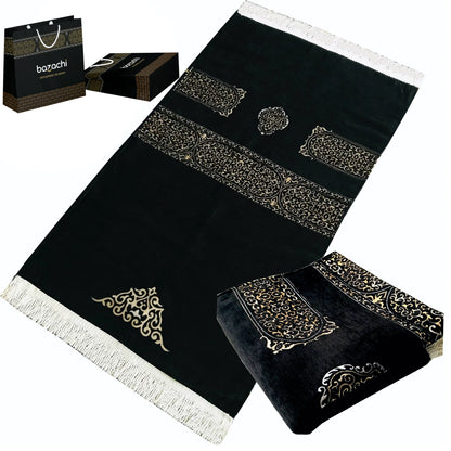 Kaaba Patterned Lined Prayer Rug  with Gift Bag 750g