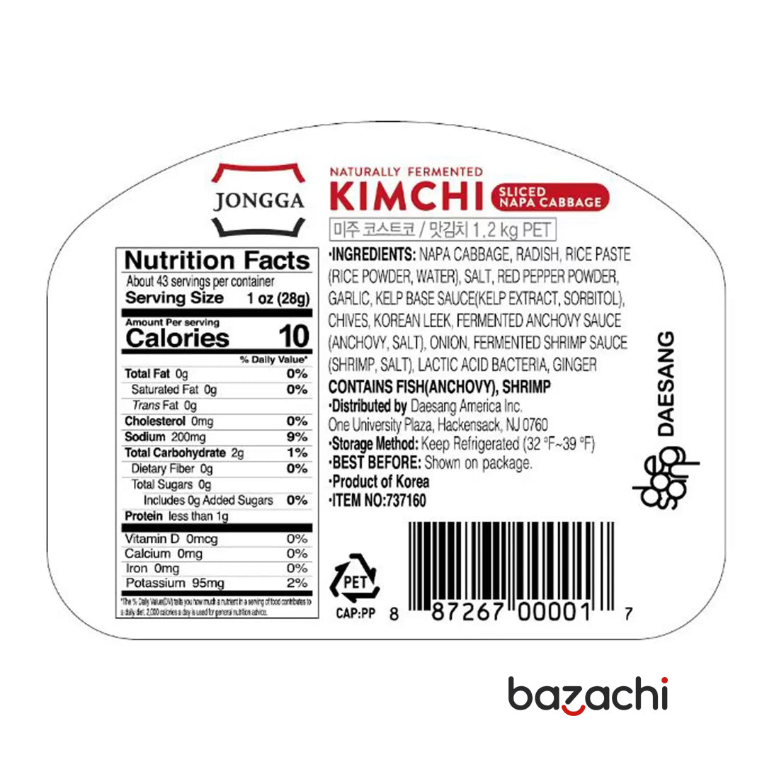 Jongga Naturally Fermented Kimchi Sliced Napa Cabbage, 1.2Kg