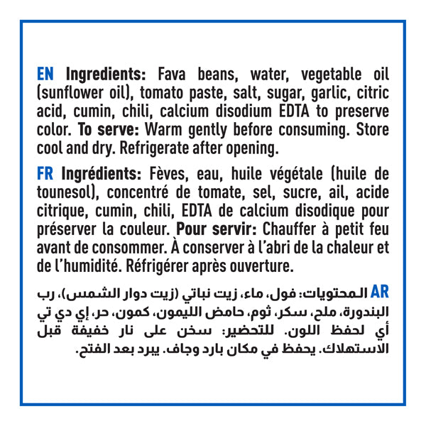 Cortas Foul Medam Fava Beans Egyptian Recipe, 400g