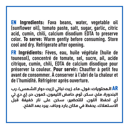 Cortas Foul Medam Fava Beans Egyptian Recipe, 400g