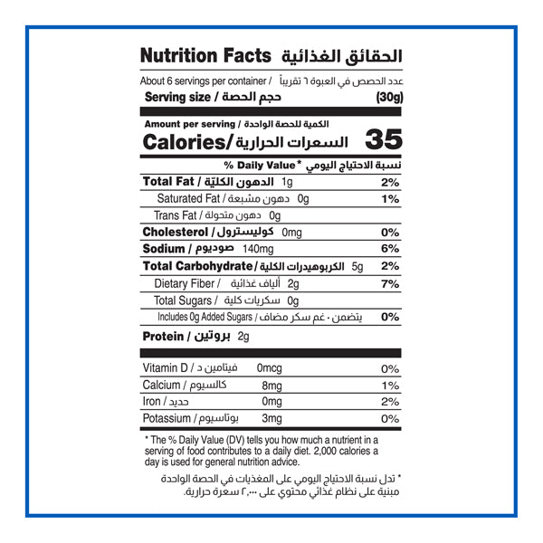 Cortas Hummus Tahina Ready to Eat Chick Pea Dip 400g