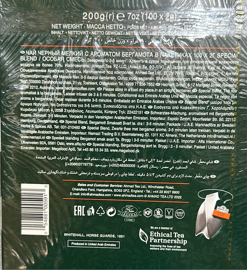 Ahmad Tea Special Blend (100 teabags)