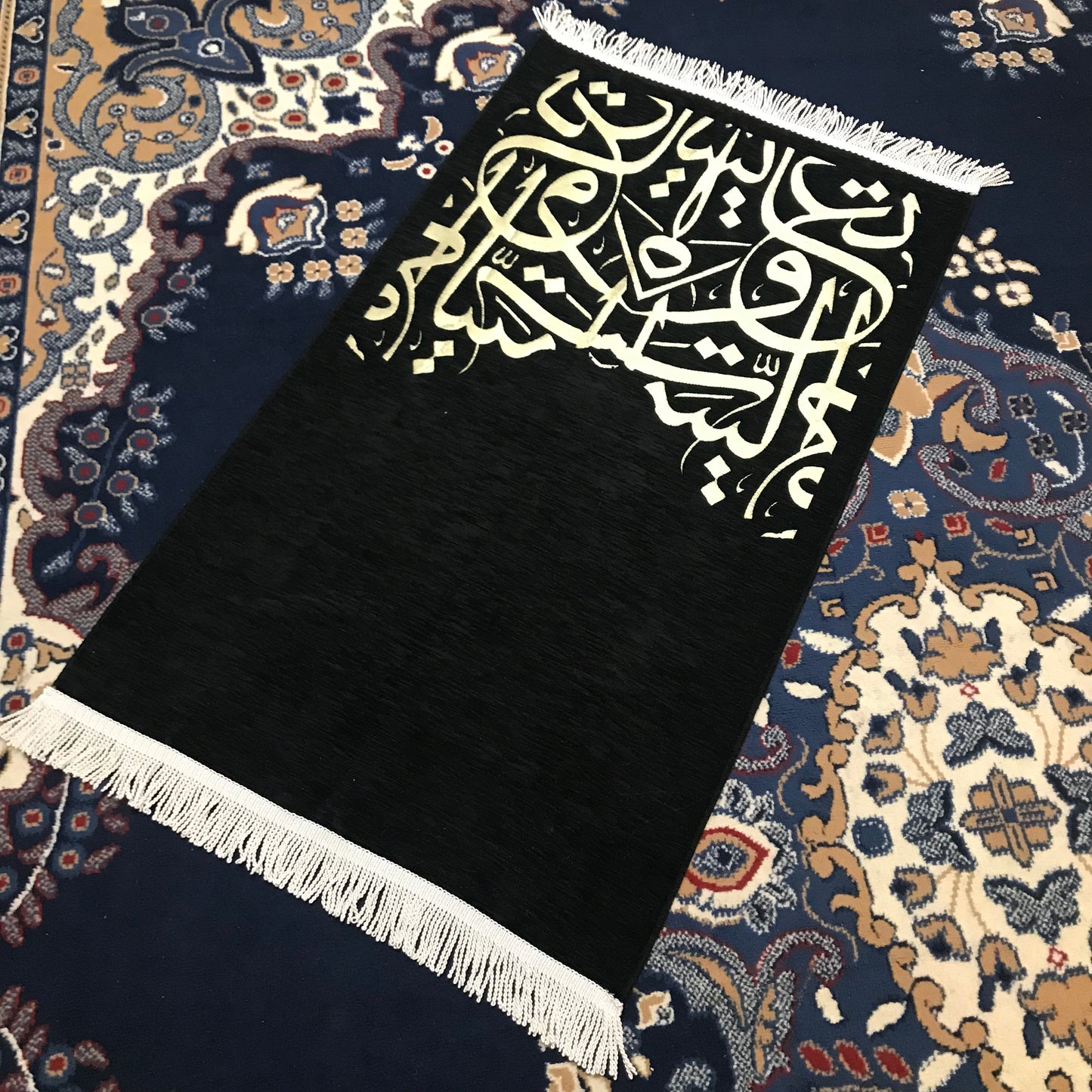 Arabic Letters Art Embroidered Prayer Rug with Gift Bag