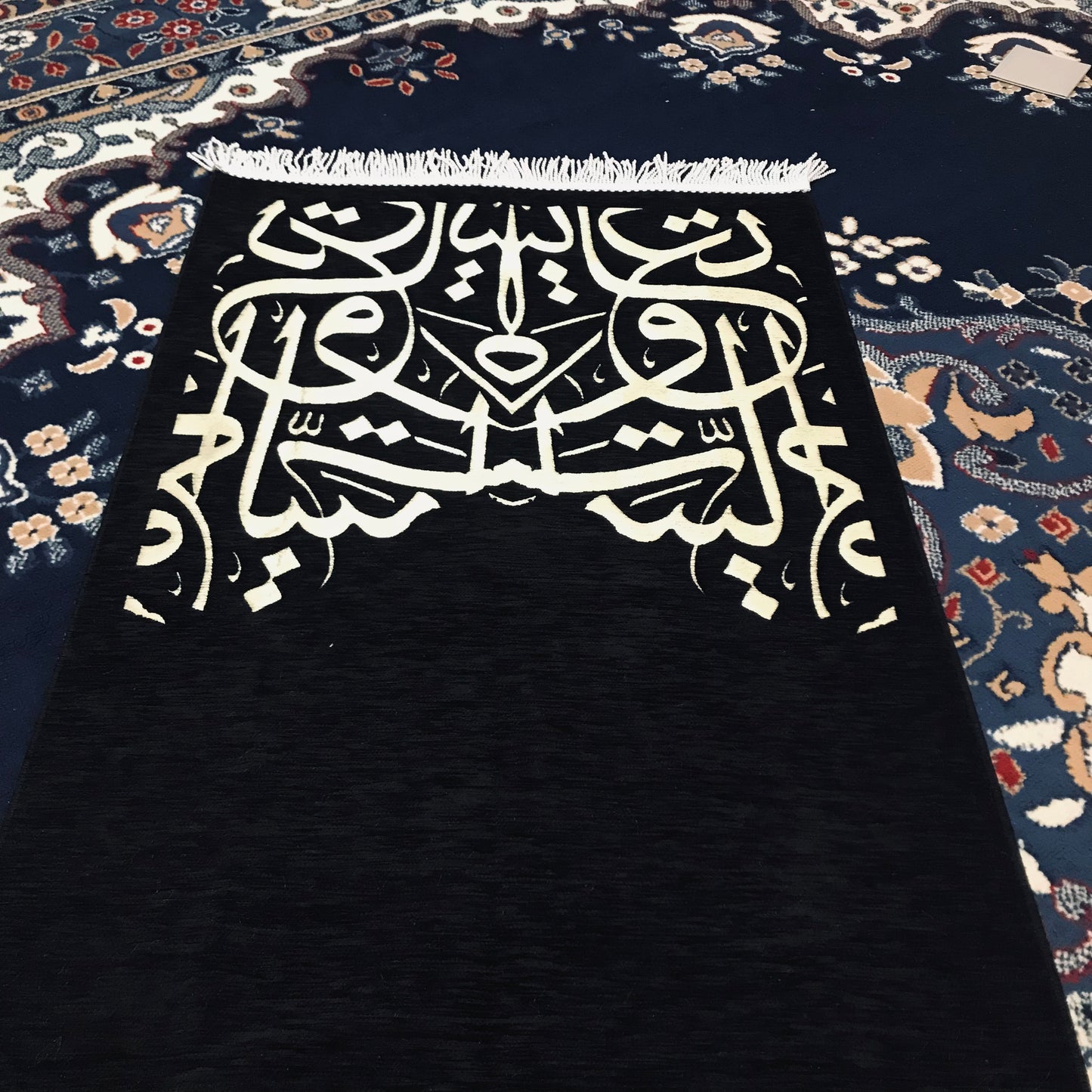 Arabic Letters Art Embroidered Prayer Rug with Gift Bag